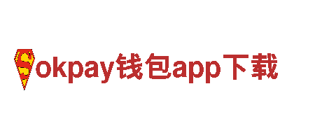 探索美丽风光，畅游okpay钱包app下载的最佳旅游企业